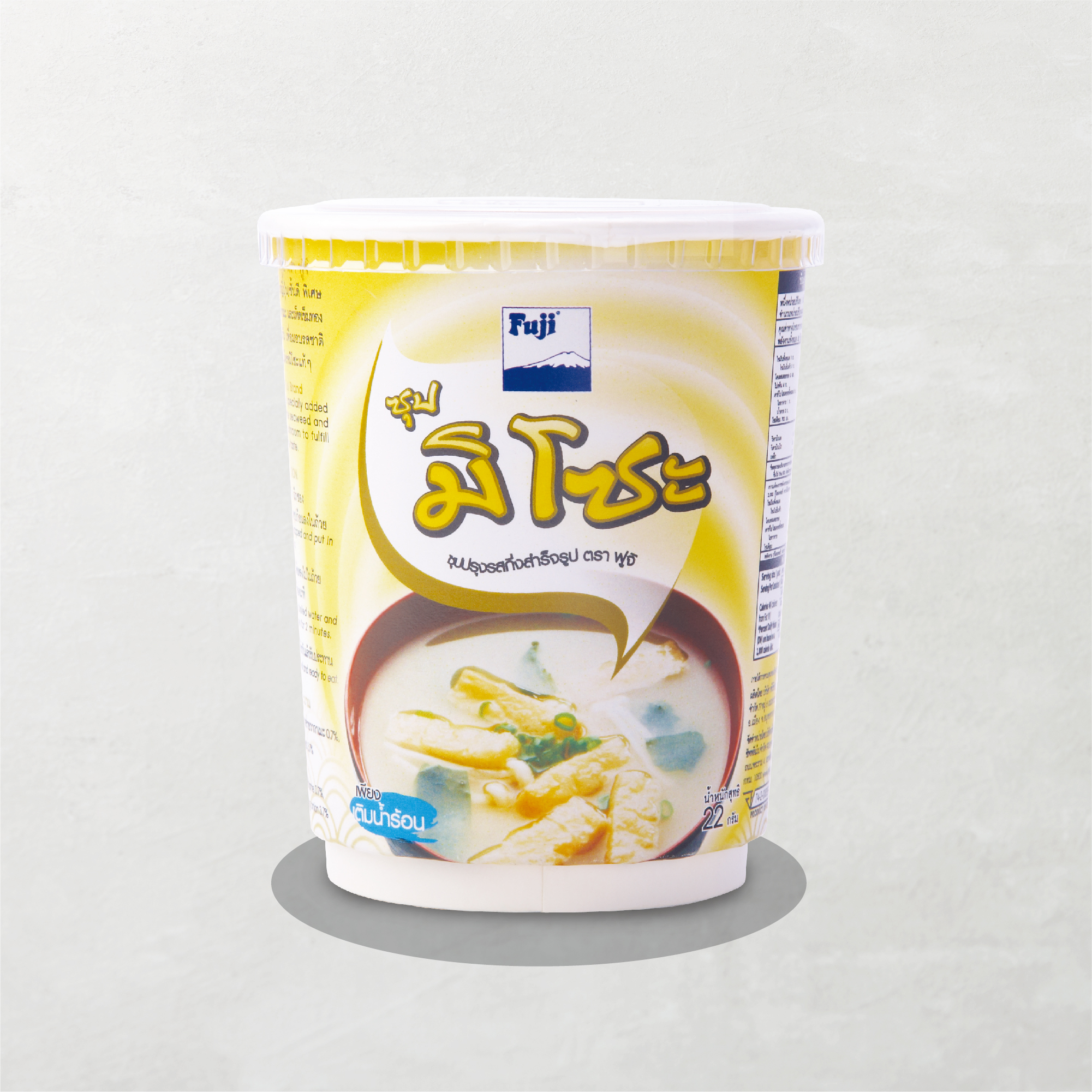 Miso Soup (Cup)